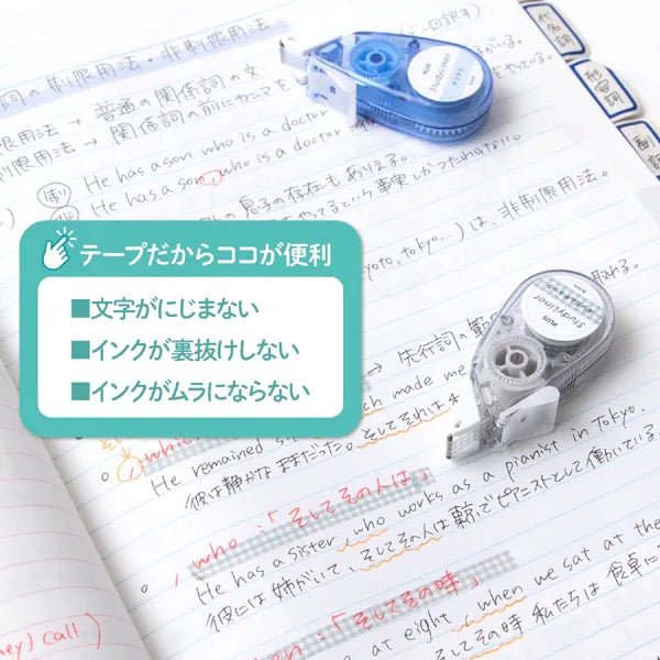 StudyLiner Highlighter Tape / PLUS