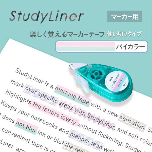StudyLiner Highlighter Tape / PLUS