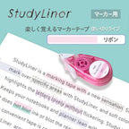 StudyLiner Highlighter Tape / PLUS