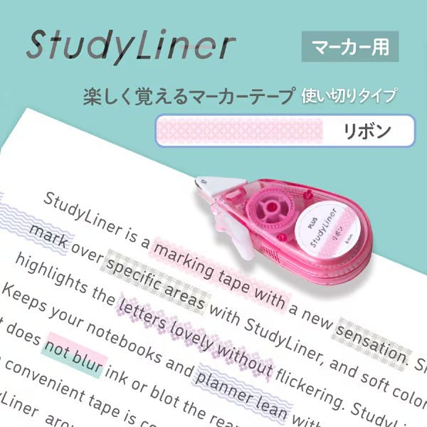 StudyLiner Highlighter Tape / PLUS