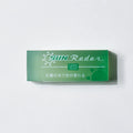 Sun Radar Eraser / SEED