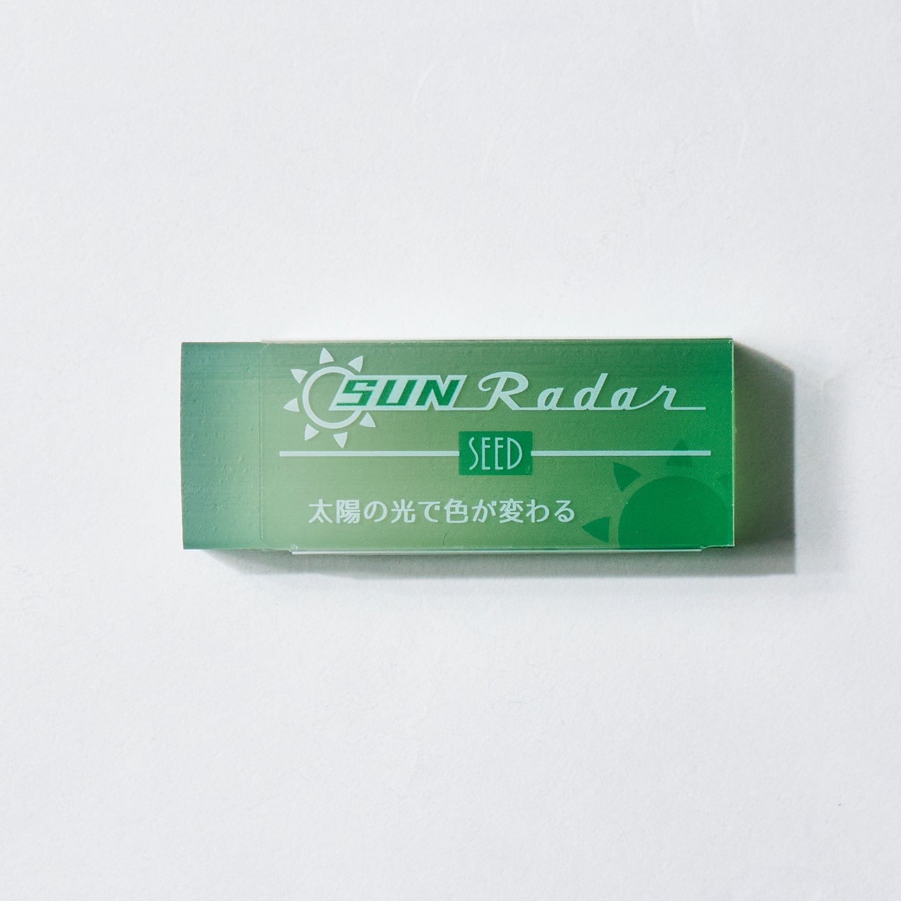 Sun Radar Eraser / SEED