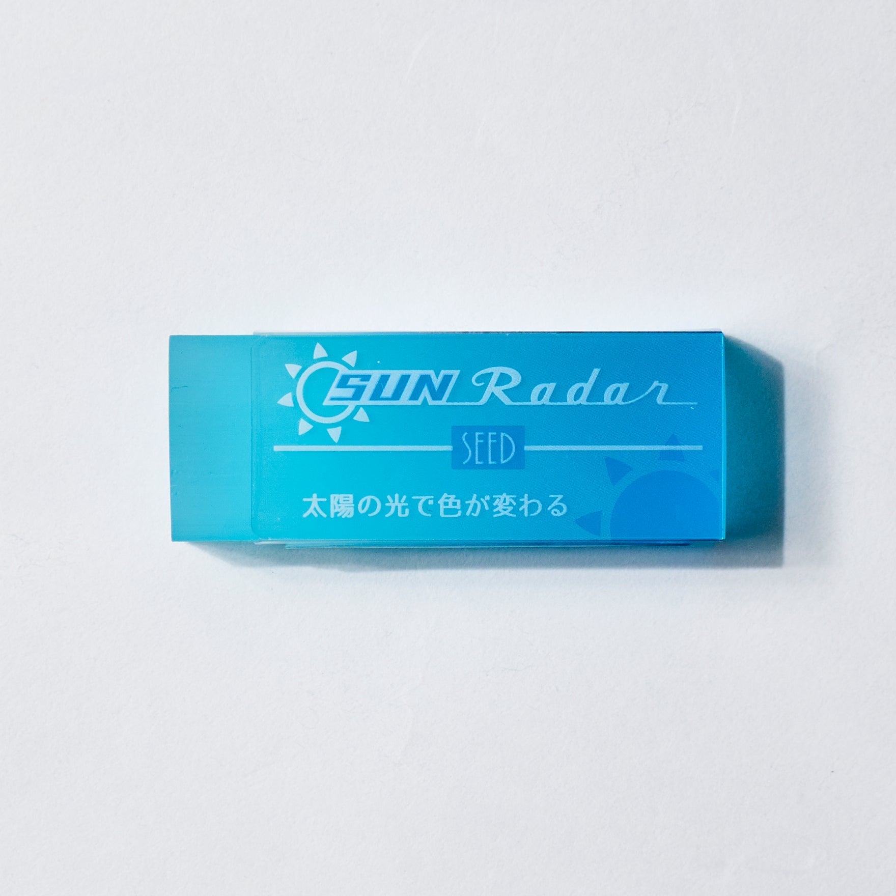 Sun Radar Eraser / SEED