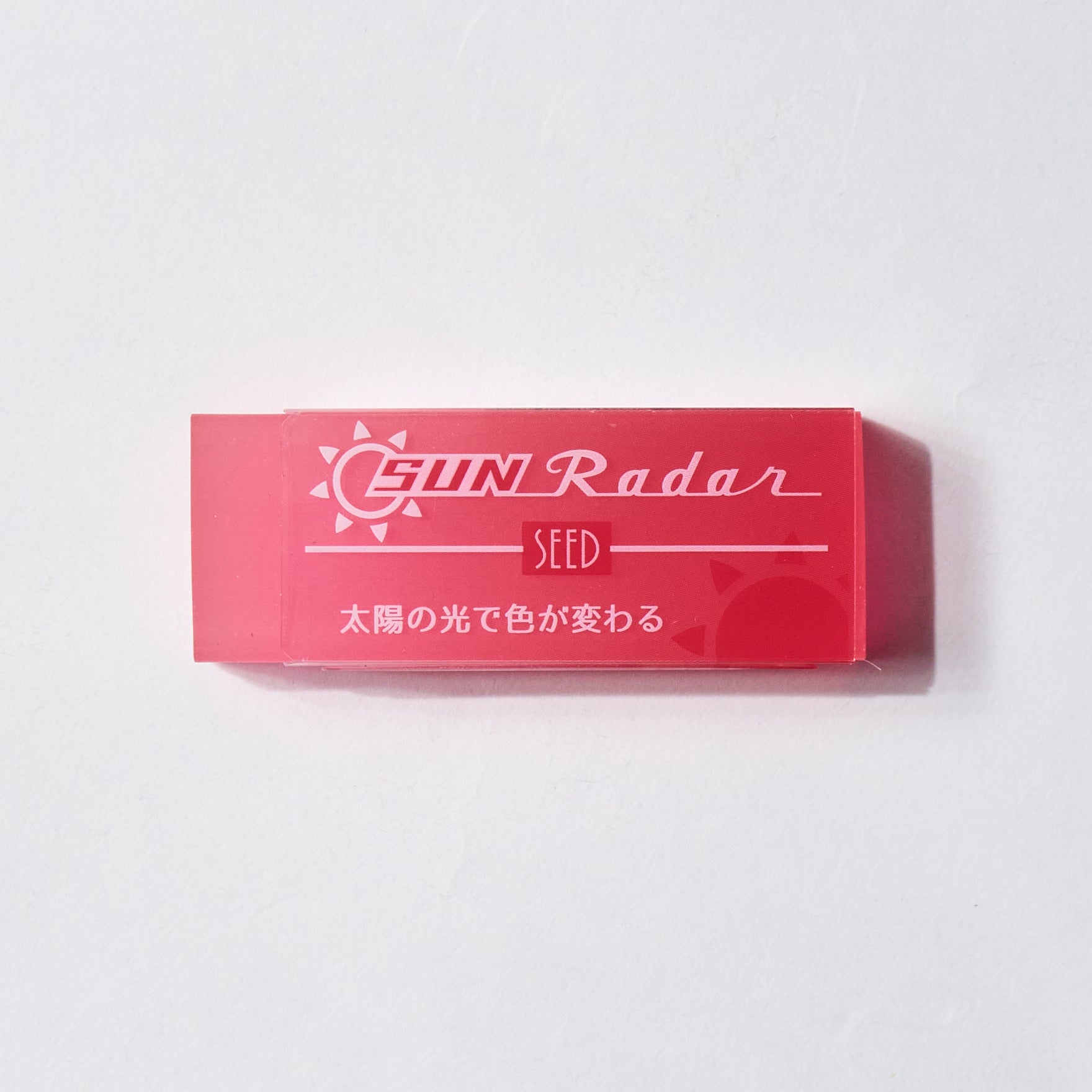 Sun Radar Eraser / SEED