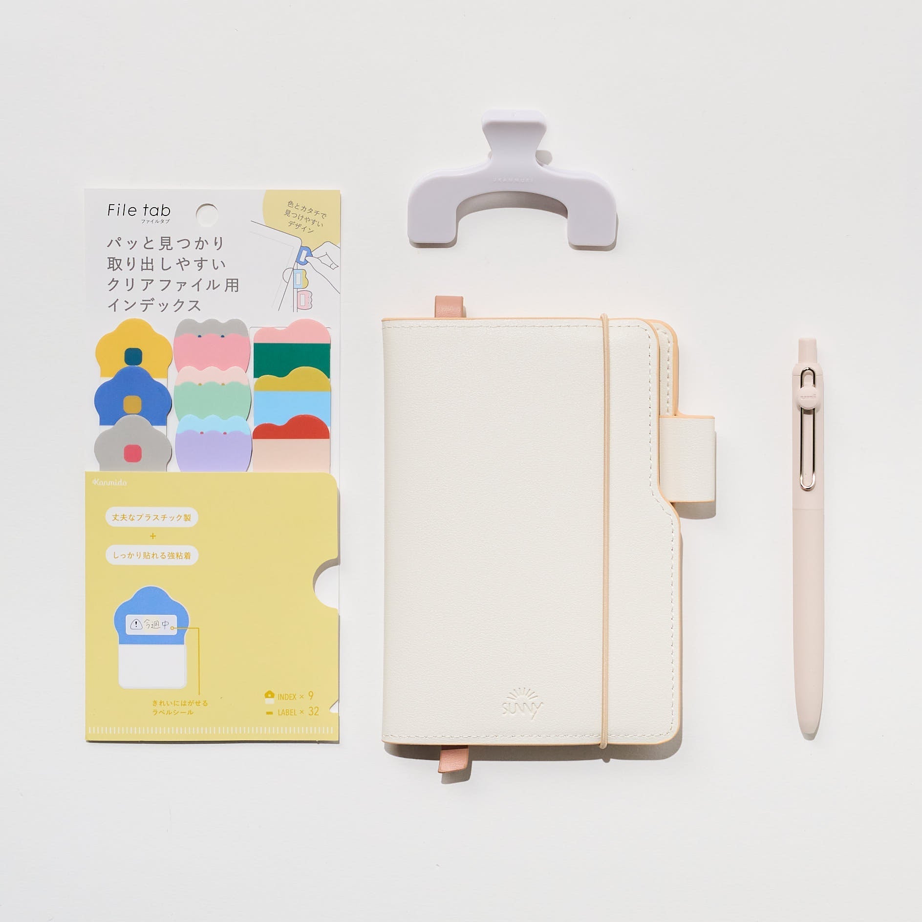 Sunny Breeze Journal Kit / Bungu