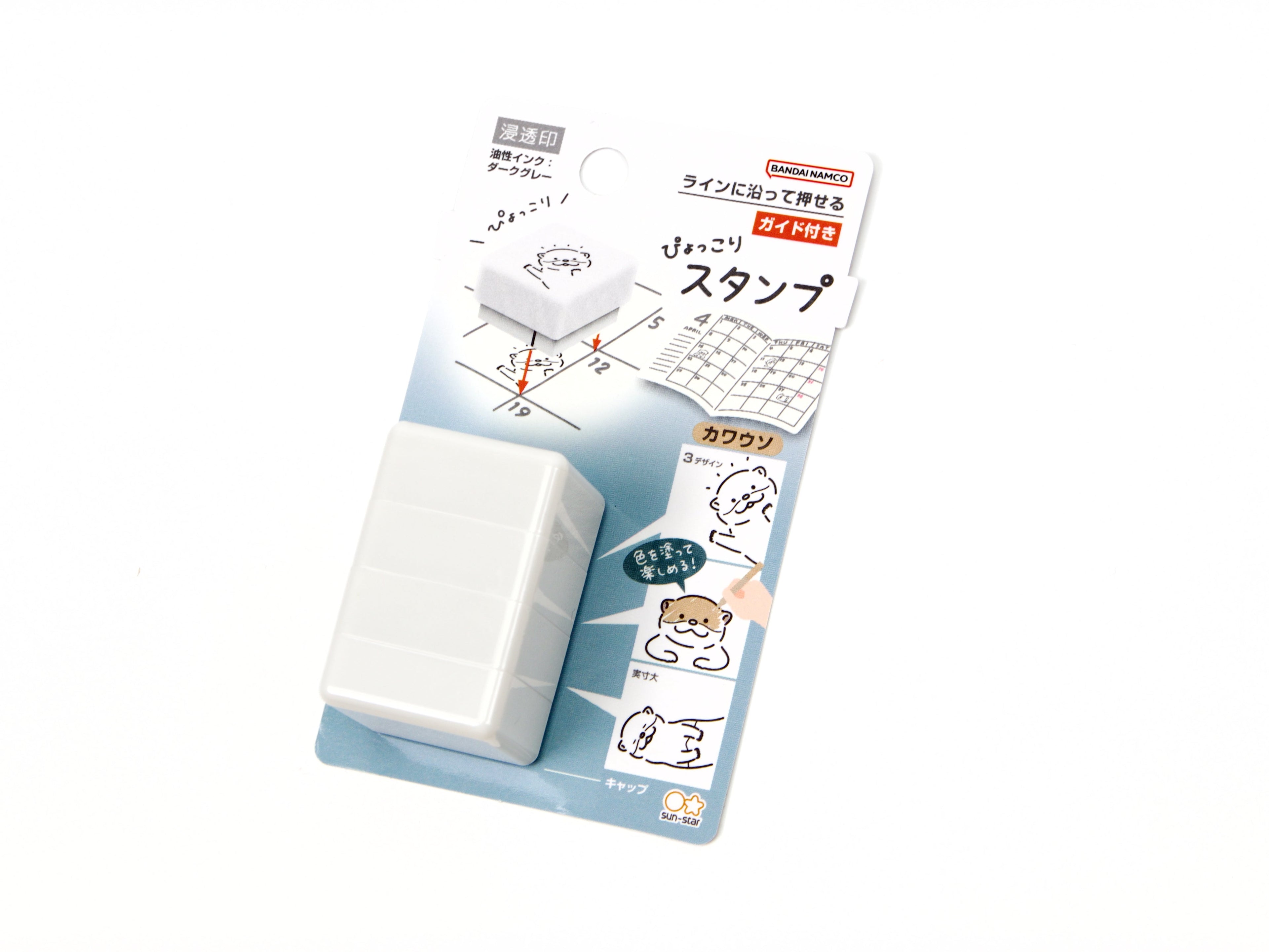 Sun-Star Cute Animal Pop Up Stamp