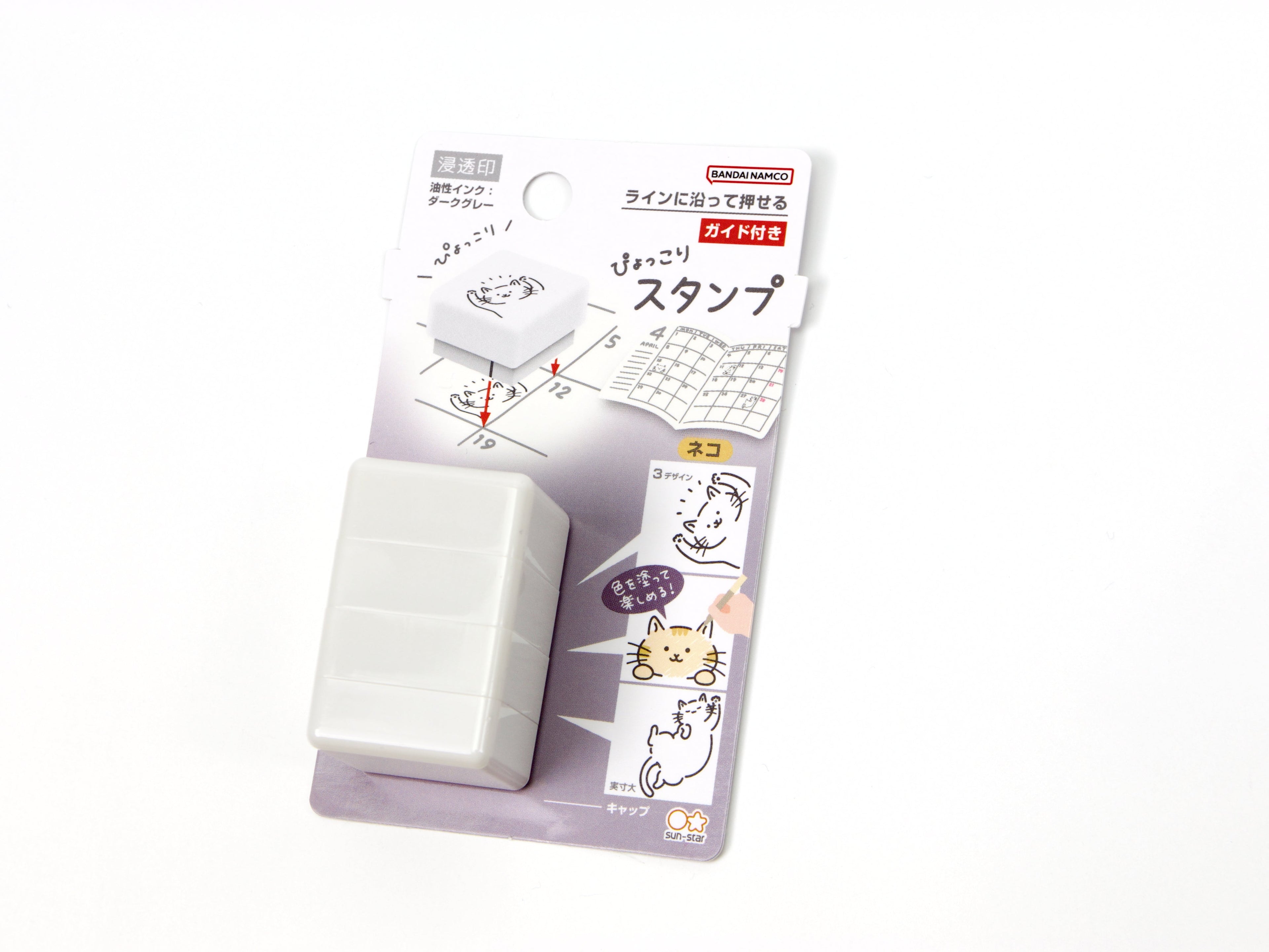 Sun-Star Cute Animal Pop Up Stamp