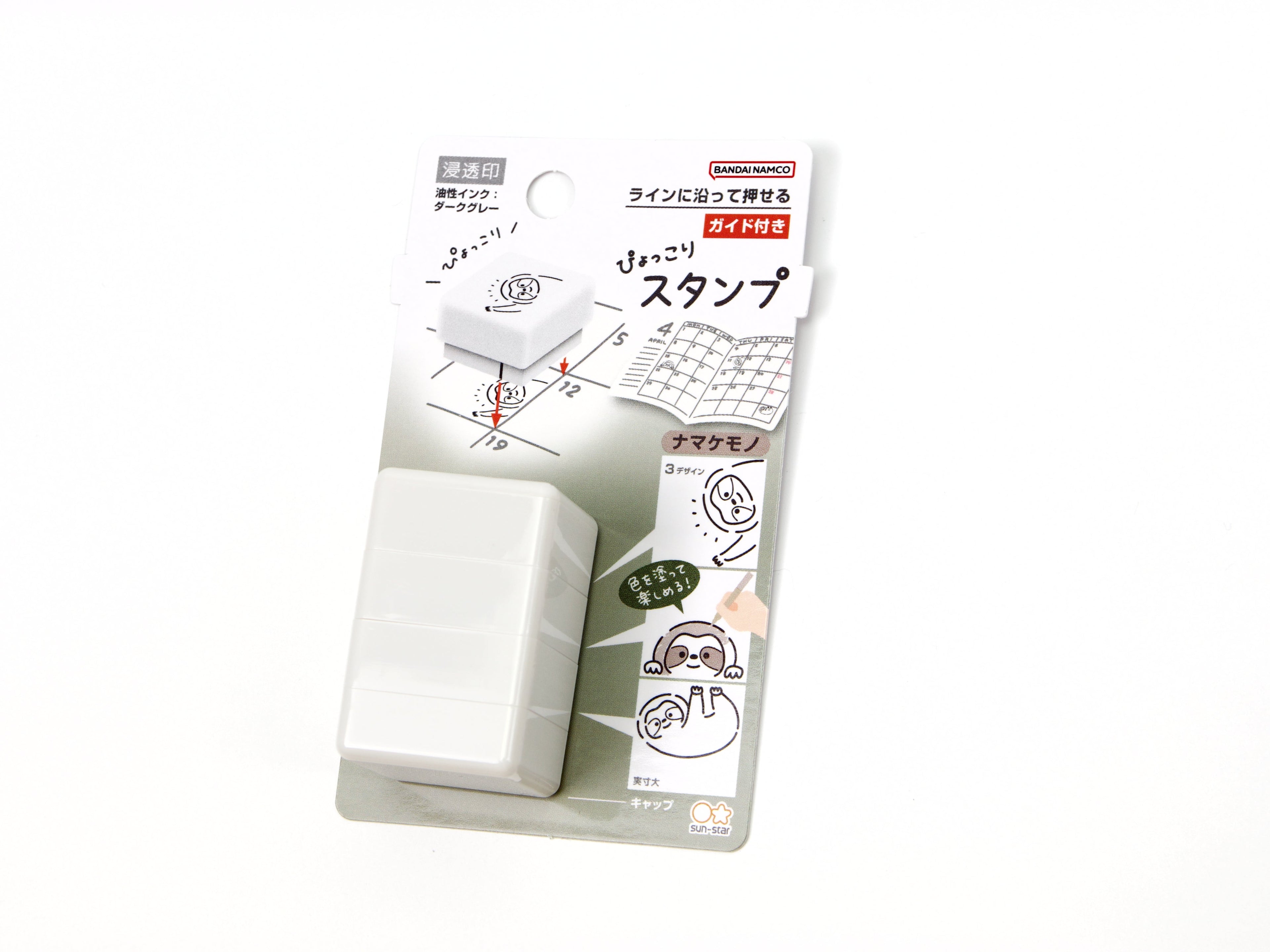 Sun-Star Cute Animal Pop Up Stamp