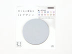 Sun-Star Dazzling Sticky Note