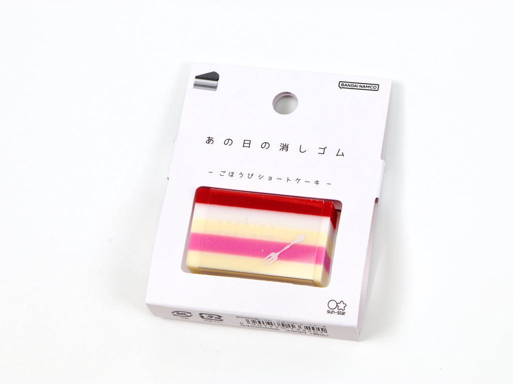 Sun-Star That Day Layer Eraser