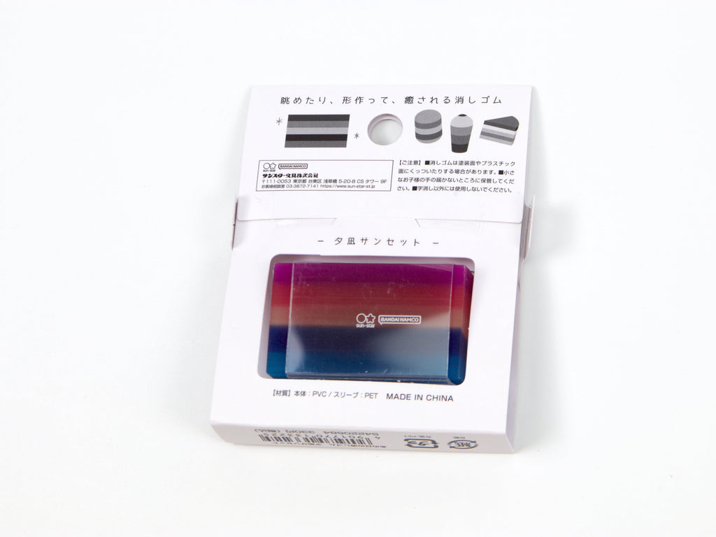 Sun-Star That Day Layer Eraser