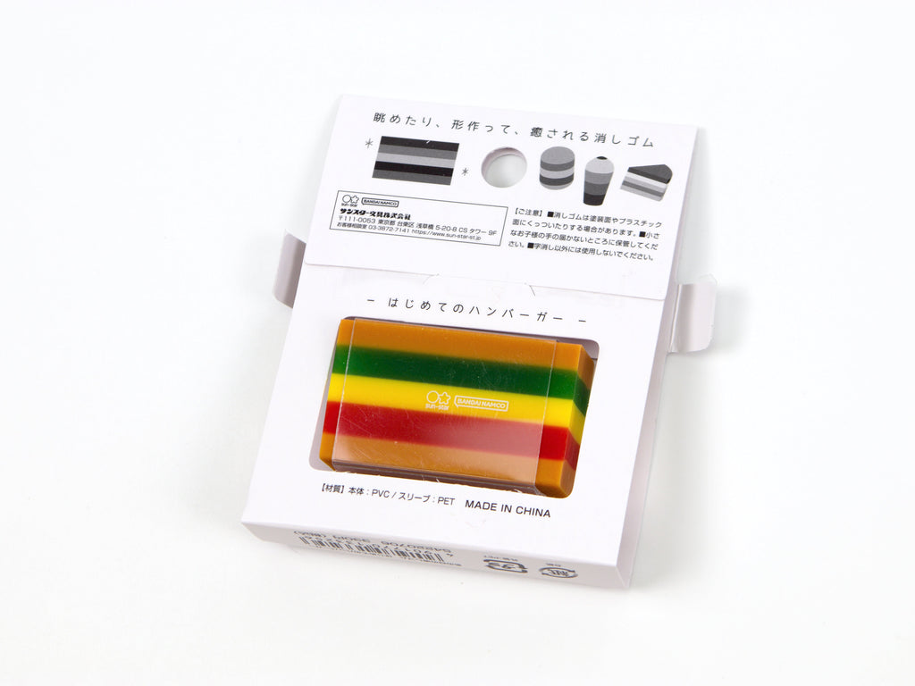 Sun-Star That Day Layer Eraser