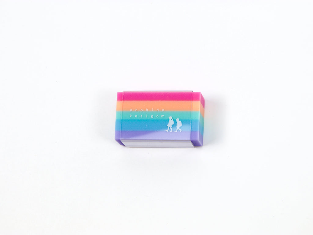 Sun-Star That Day Layer Eraser