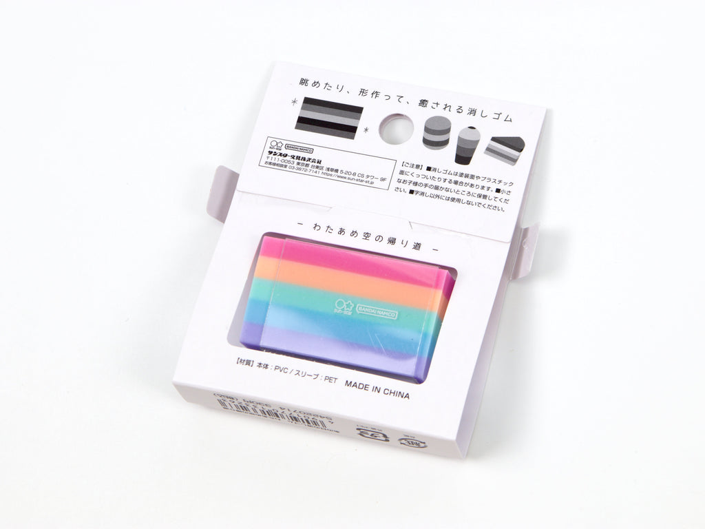 Sun-Star That Day Layer Eraser