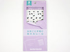 Sun-Star Planner Stickers