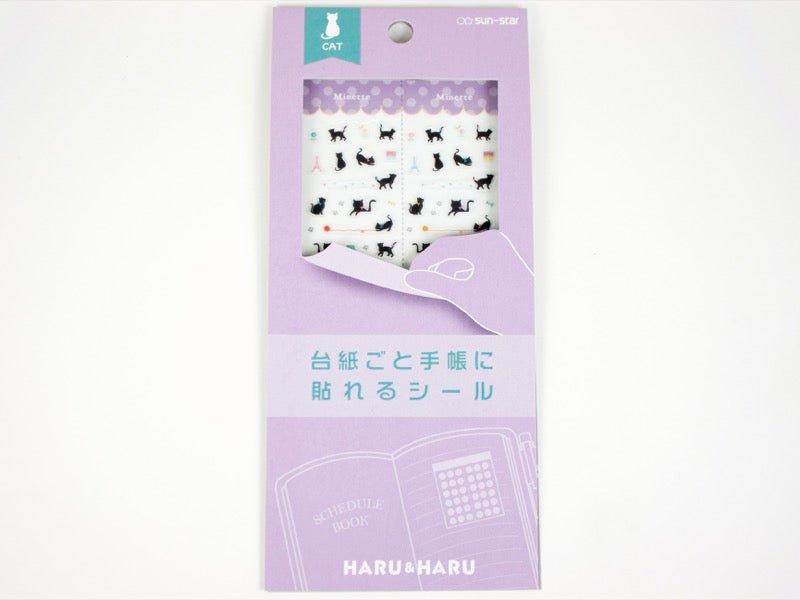 Sun-Star Planner Stickers