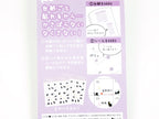 Sun-Star Planner Stickers