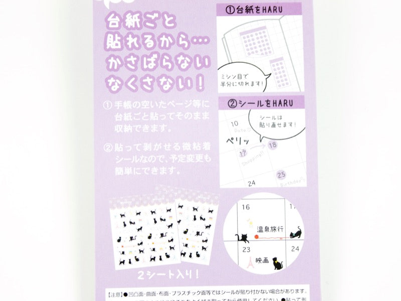Sun-Star Planner Stickers