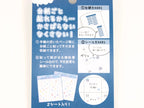 Sun-Star Planner Stickers
