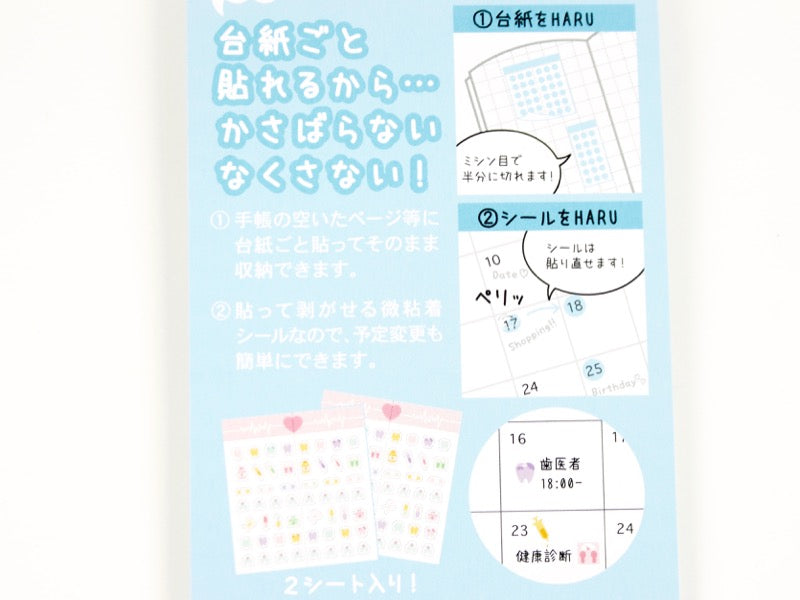 Sun-Star Planner Stickers