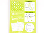 Sun-Star Planner Stickers