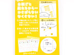 Sun-Star Planner Stickers