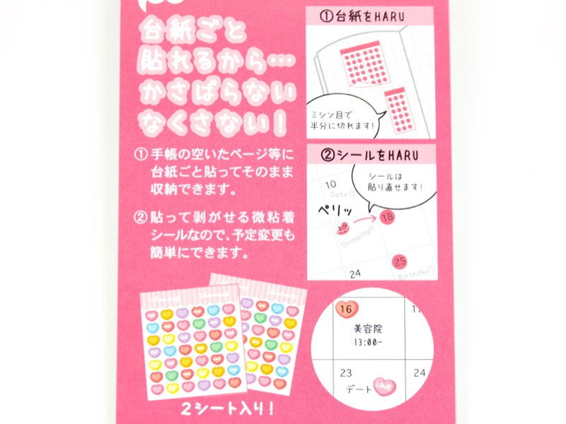 Sun-Star Planner Stickers