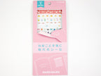 Sun-Star Planner Stickers