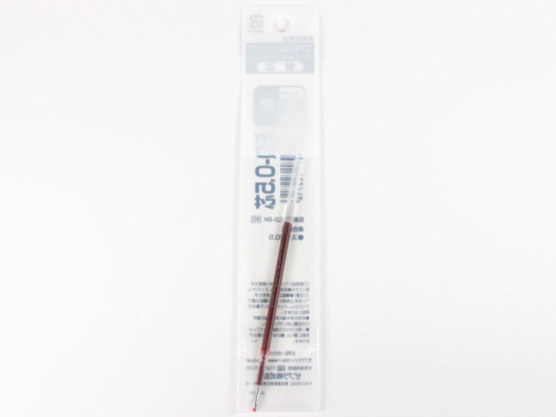 Surari 300 Refills REQ