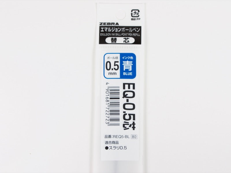 Surari 300 Refills REQ