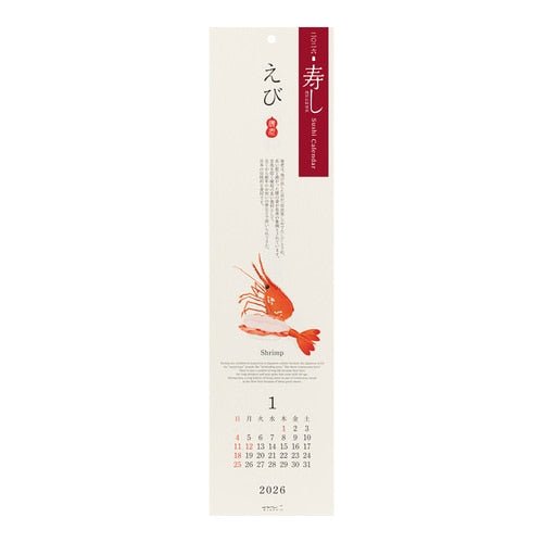 Sushi Echizen Washi Paper Calendar 2026 / MIDORI