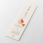 Sushi Echizen Washi Paper Calendar 2026 / MIDORI