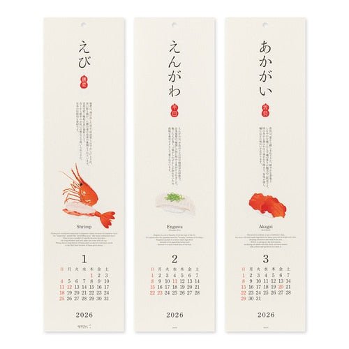 Sushi Echizen Washi Paper Calendar 2026 / MIDORI