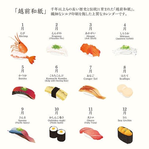 Sushi Echizen Washi Paper Calendar 2026 / MIDORI