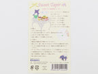 Kobaru Sweet Tapir Scented Highlighters 3 Color Set