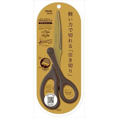 Swingcut Scissors / Raymay Fujii