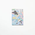 Tabi Comi Aquarium Visit Journal / archshop