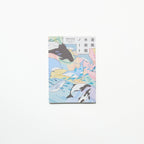 Tabi Comi Aquarium Visit Journal / archshop