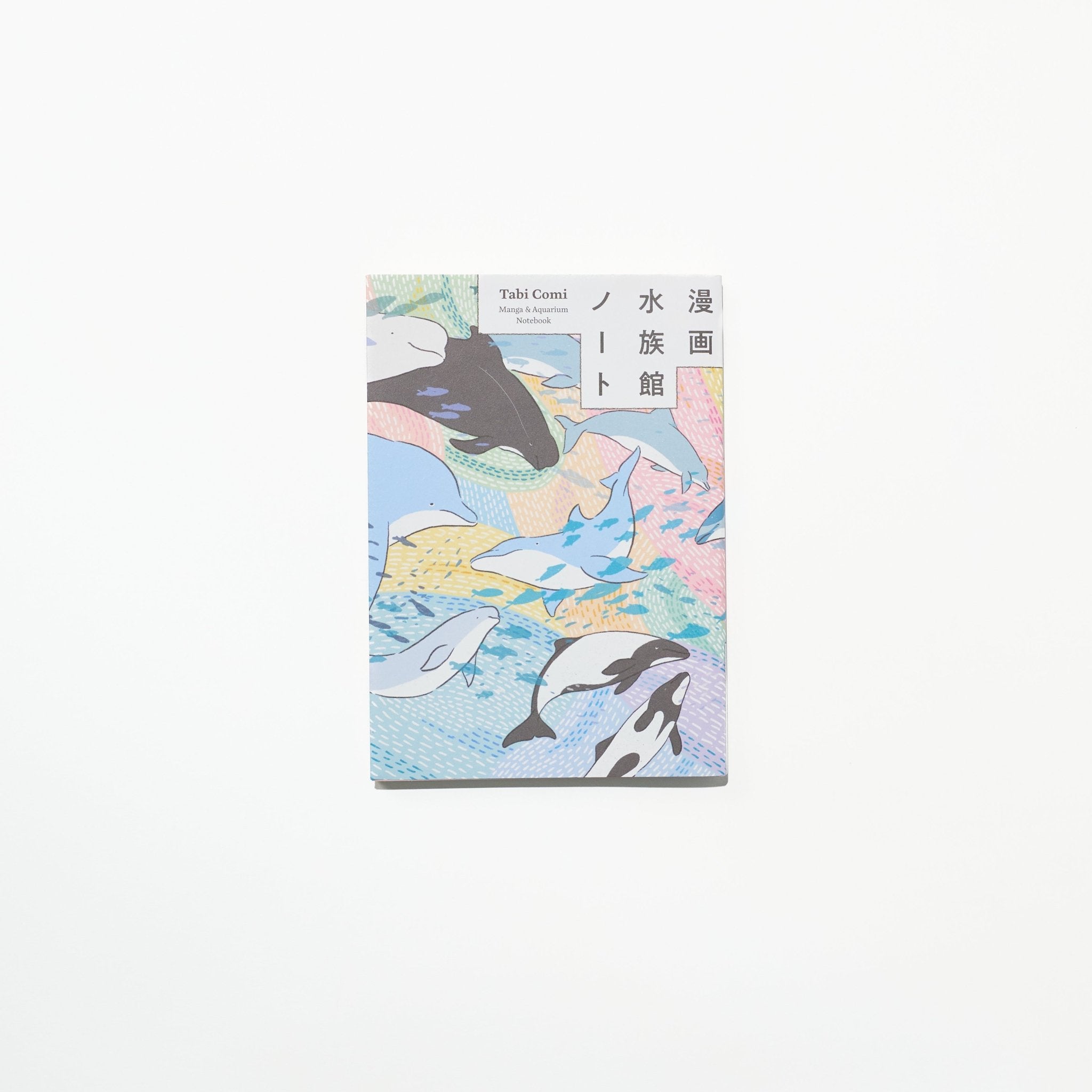 Tabi Comi Aquarium Visit Journal / archshop