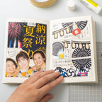 Tabi Comi Landscape Stamp Travel Journal / archshop