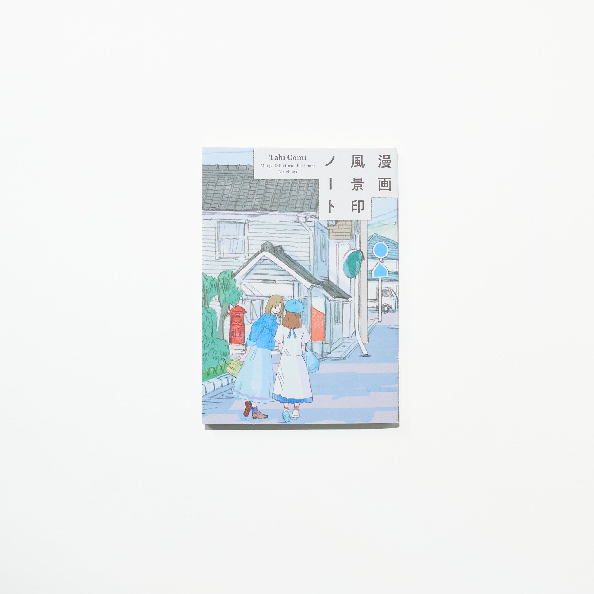 Tabi Comi Landscape Stamp Travel Journal / archshop