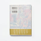 Taisho Showa Retro Flyers: Commercial Design in Greater Osaka / Seigensha