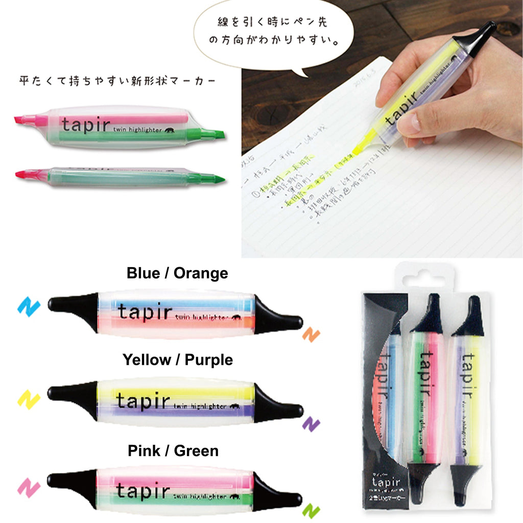 Tapir Twin Highlighter Set / Epoch Chemical