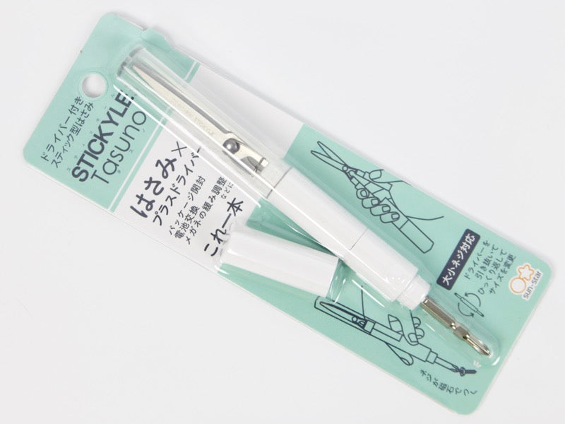 Stickyle Tasuno Scissors with Screwdriver