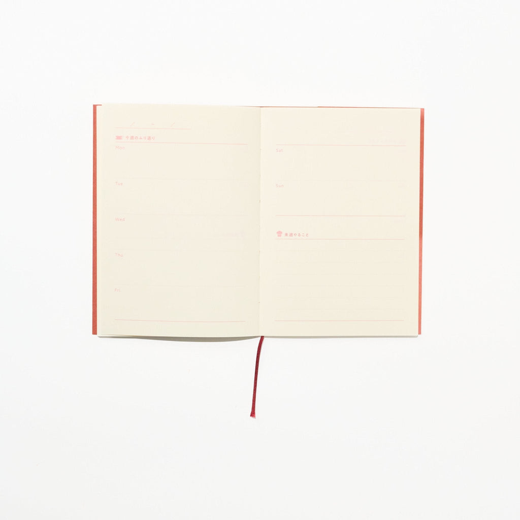 Tea & Diary Time Notebook / DAIGO