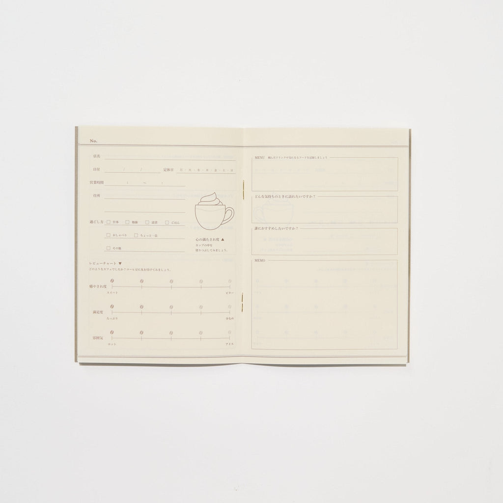 Tea Time Record Notebook Movie & Cafe / DAIGO