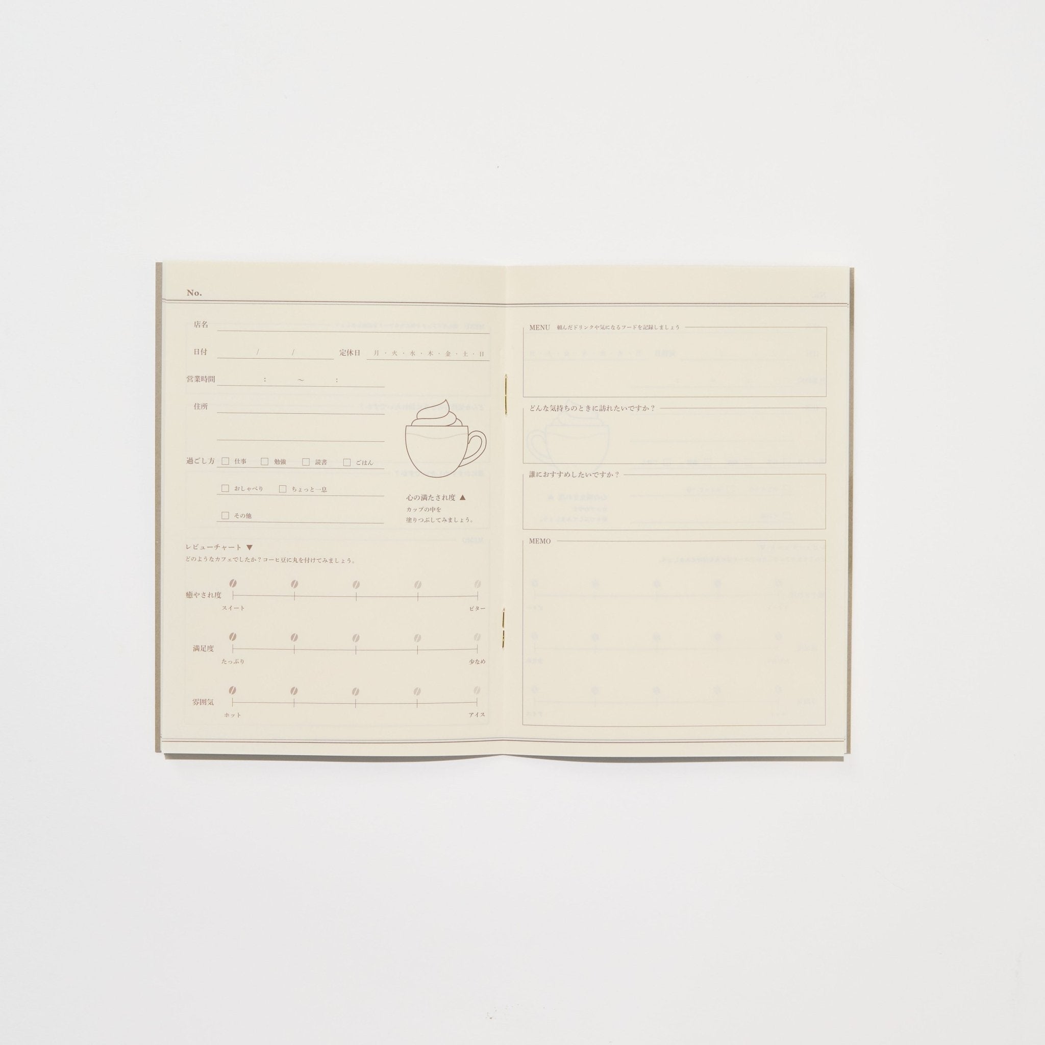 Tea Time Record Notebook Movie & Cafe / DAIGO