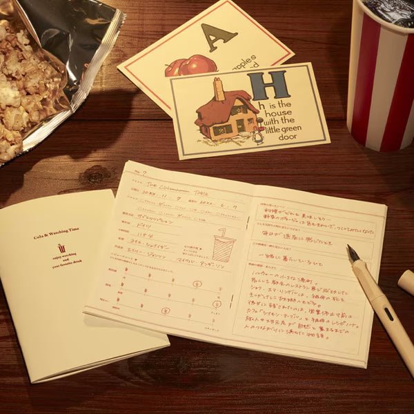 Tea Time Record Notebook Movie & Cafe / DAIGO