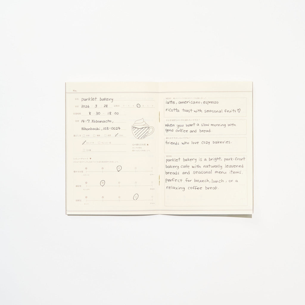 Tea Time Record Notebook Movie & Cafe / DAIGO