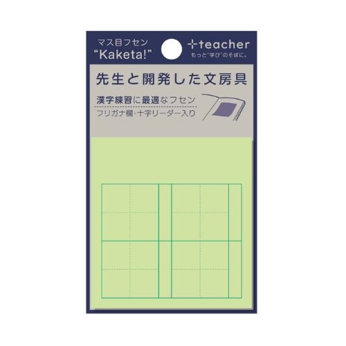 +teacher Sticky Notes / +teacher